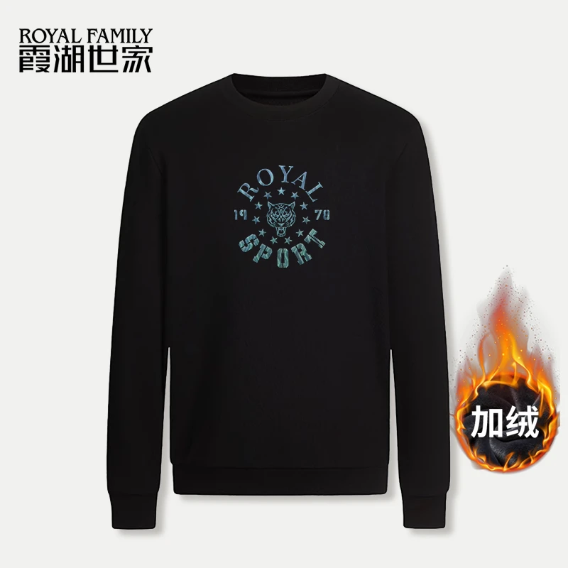 霞湖世家大码男装秋冬男士加绒加厚保暖卫衣时尚百搭款长袖XD2065