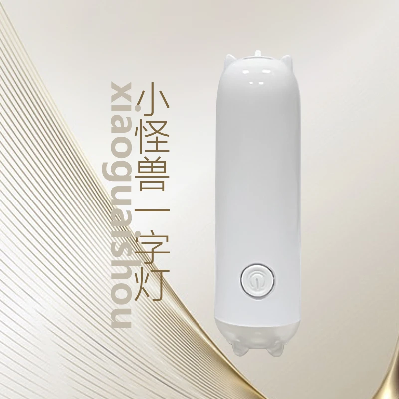 【婷婷老师专属宠粉】迷你美甲灯蓄电款小怪兽一字灯
