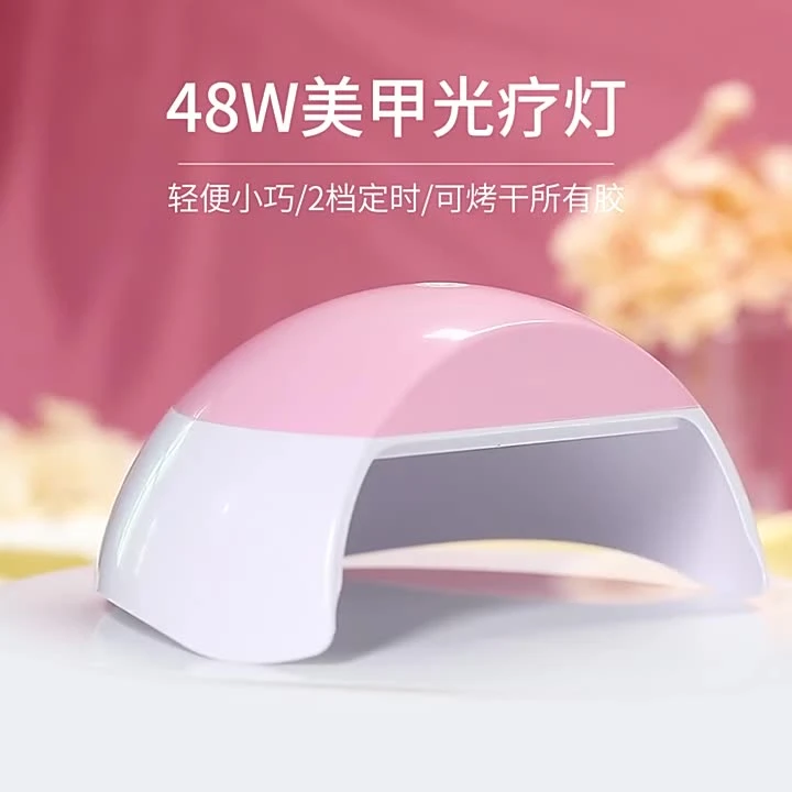 【新手推荐MINI-G美甲灯】美甲光疗机速干不黑手家用烘干机指甲烤灯
