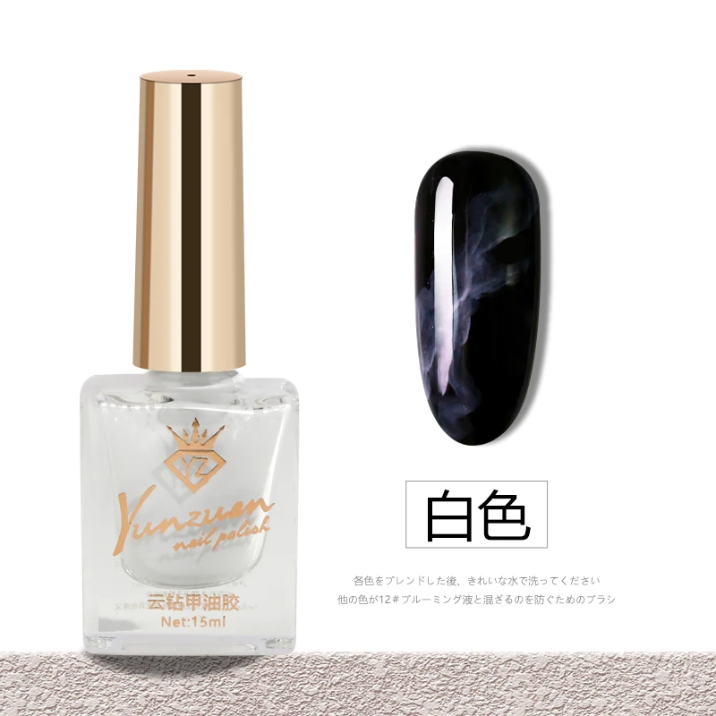 美甲晕染液泡泡水指甲晕染水剂大理石纹琥珀胶水彩稀释晕染指甲