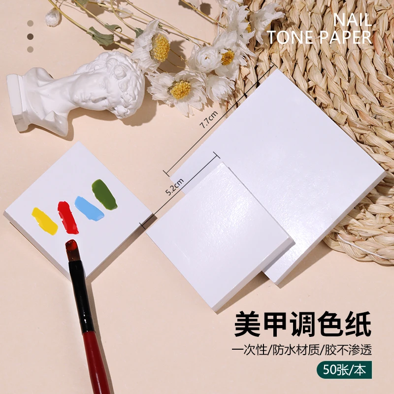 新款日系美甲调胶纸调色纸一次性调色盘多功能彩绘晕染甲油胶工具