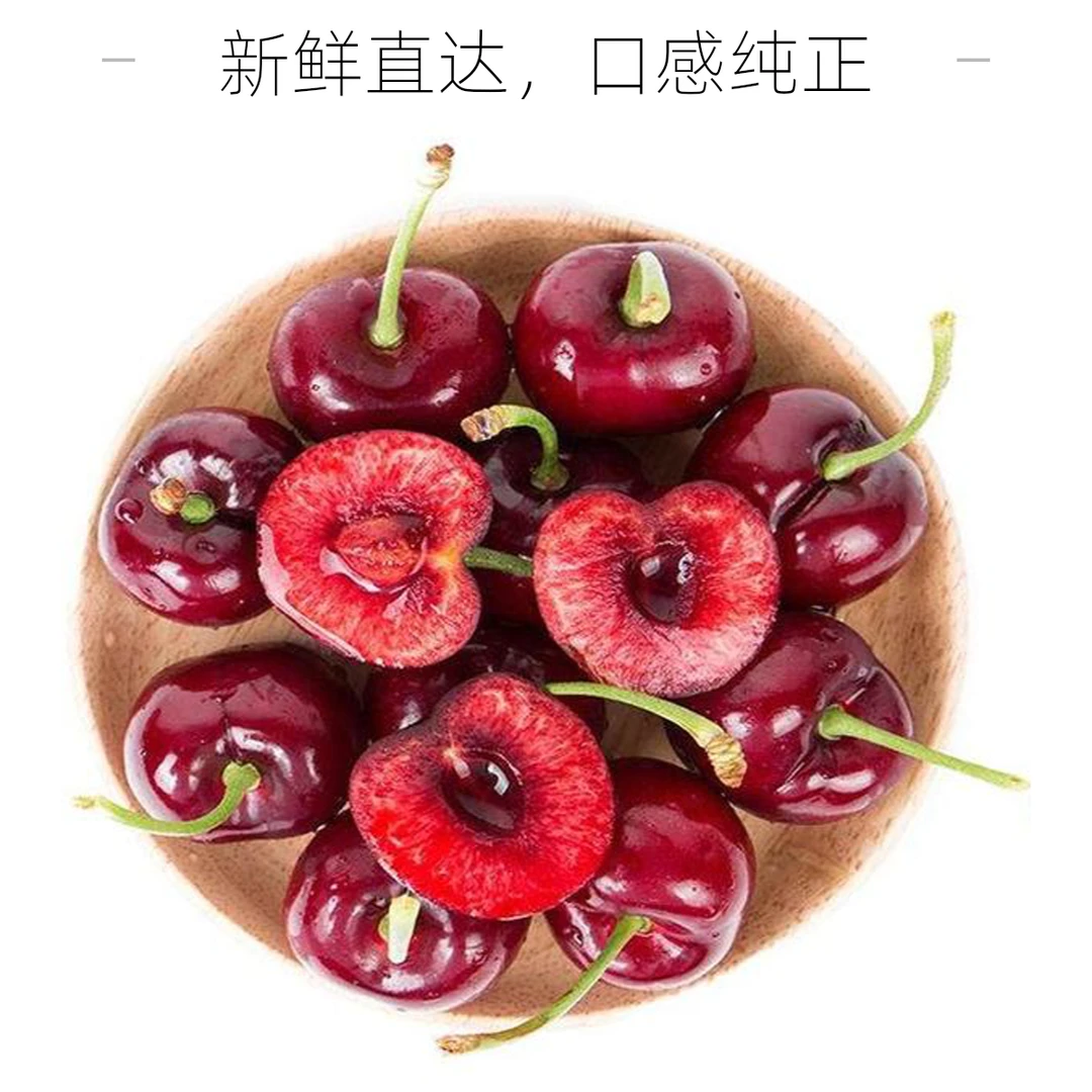 吉制车厘子3J桑提娜5斤350元