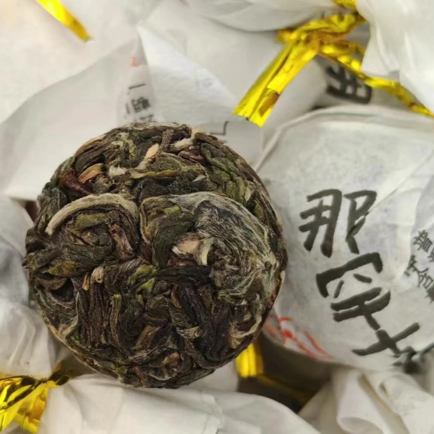 24年那罕古树龙珠 生津快 回甘持久 橄榄甜韵 传统工艺 香气悠长