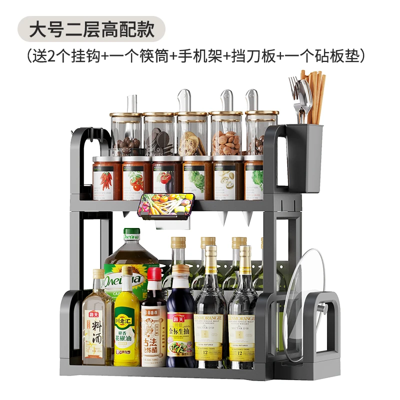 龙谋厨房置物架多功能整理架油盐酱醋调味料用品收纳架落地储物架