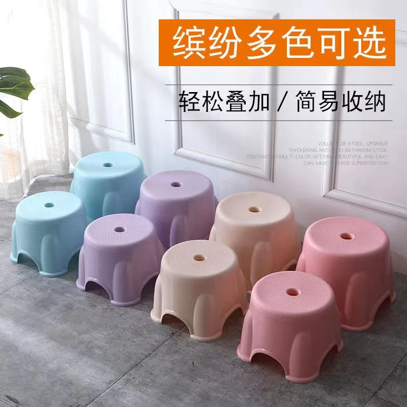 龙谋儿童加厚小凳子茶几凳子成人换鞋凳宝宝浴室矮椅子塑料凳防滑