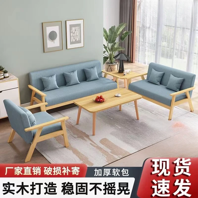 龙谋沙发茶几组合套装现代简约小户型客厅出租房简易实木办公桌