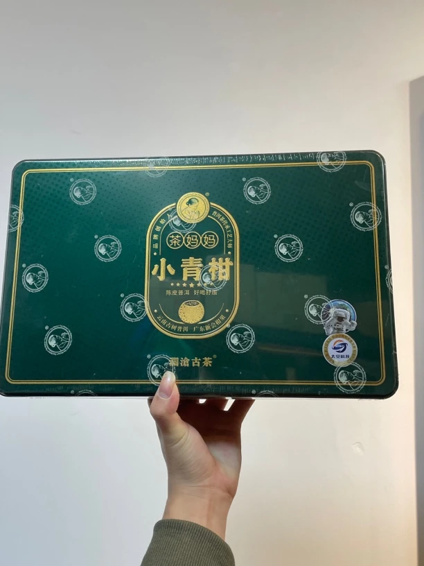 lc 2021年 小青柑礼盒装 120g 陈皮普洱熟茶