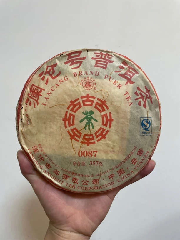 lc 2007年 0087 357g 普洱熟茶