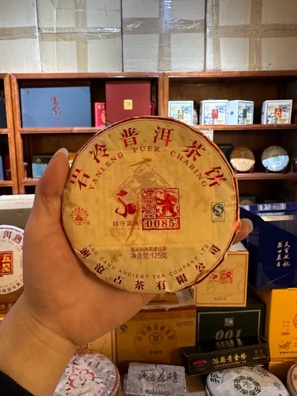 lc 2016年 0085 125g 虫咬版 普洱熟茶