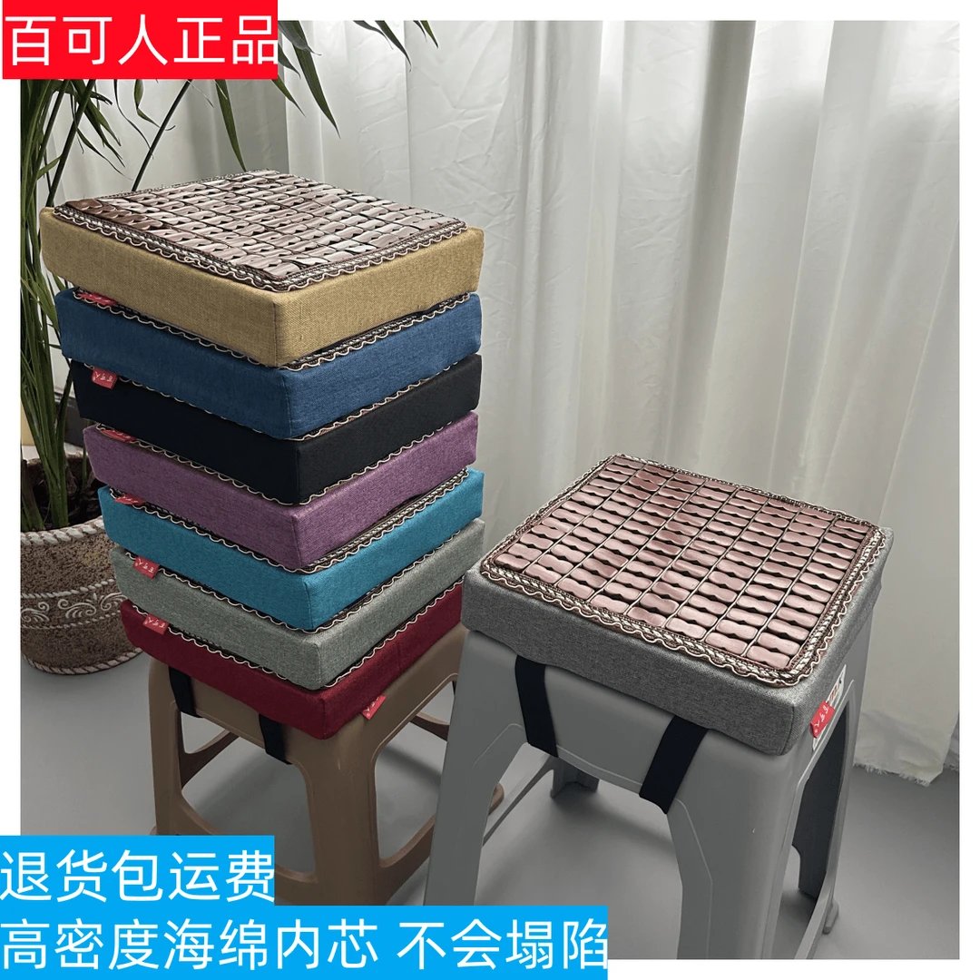 夏季竹片工厂服装厂员工高密度海绵塑料凳子垫正方形坐不塌板凳垫
