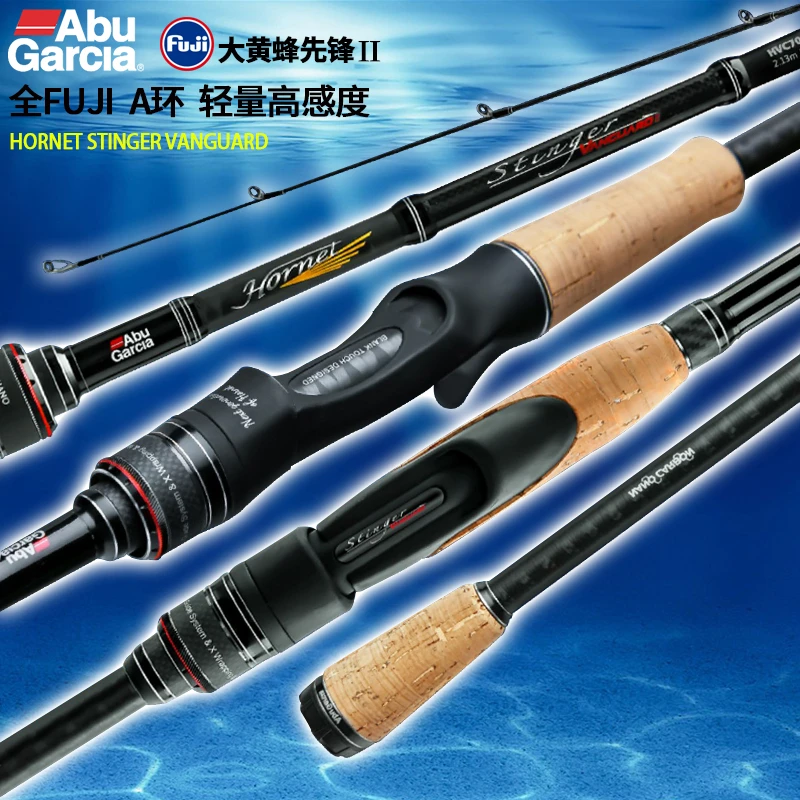啊布路亚竿大黄蜂二代全富士导环黑坑快调远投鳜鱼虫竿鲈鱼专用杆
