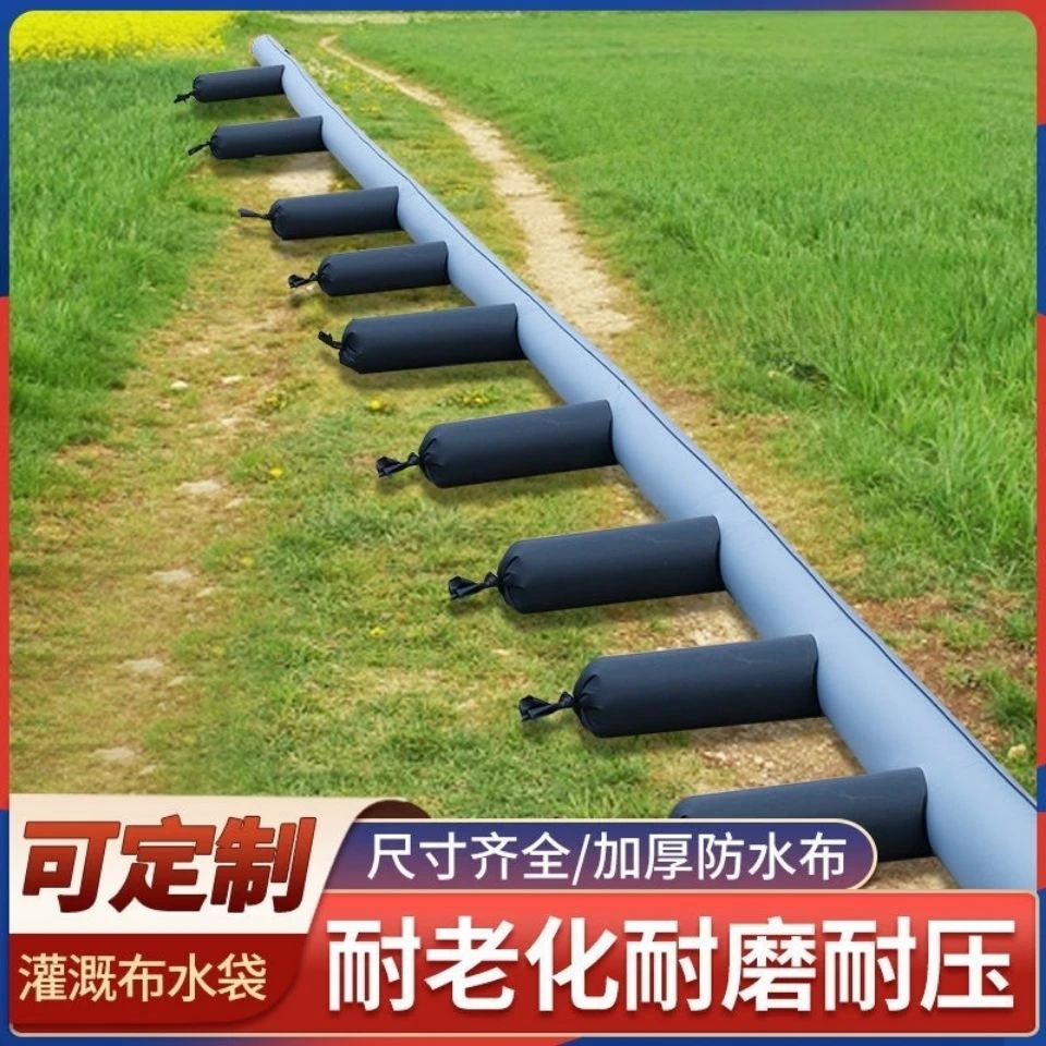 浇地神器浇地布水带袖布垄沟水龙带防冻地龙水管农田灌溉厂家直销