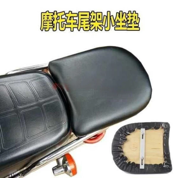 摩托车尾架坐垫摩托车加装皮坐垫/摩托车踏板车适用于太子男装125