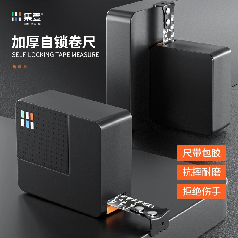 集壹防锈双制动便捷家用钢卷尺3米磨砂高精度耐磨加厚加硬测量尺