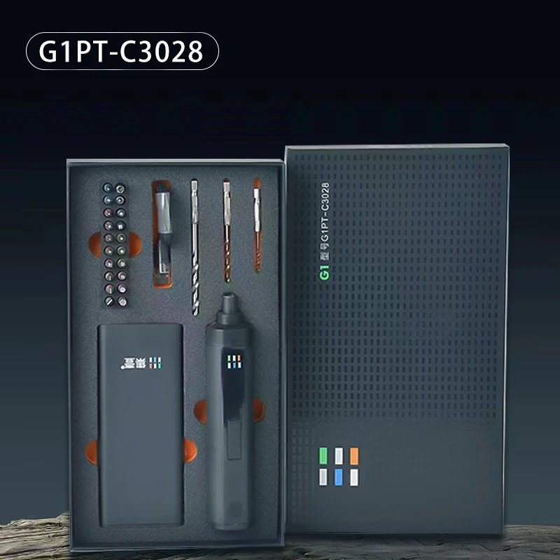 集壹家用电动螺丝刀套装日常维修工具箱套装多功能拆装常用套装