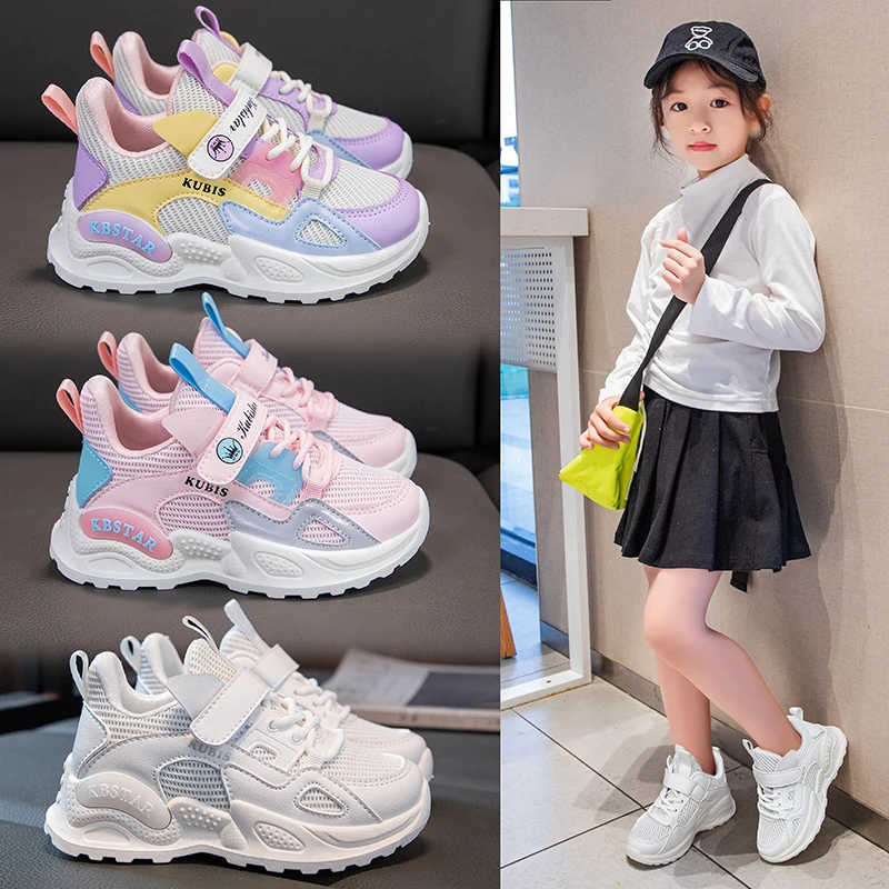 儿童鞋子网面透气男童女童运动潮鞋中大童小白鞋6-12岁新款小女孩