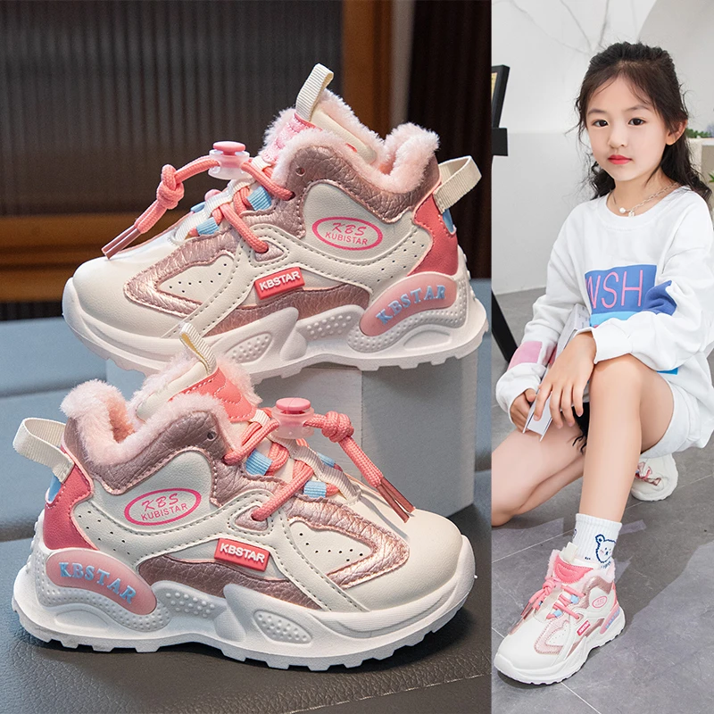 女童品牌正品鞋子2024潮款小学生专业跑步鞋儿童鞋加绒加厚中大童