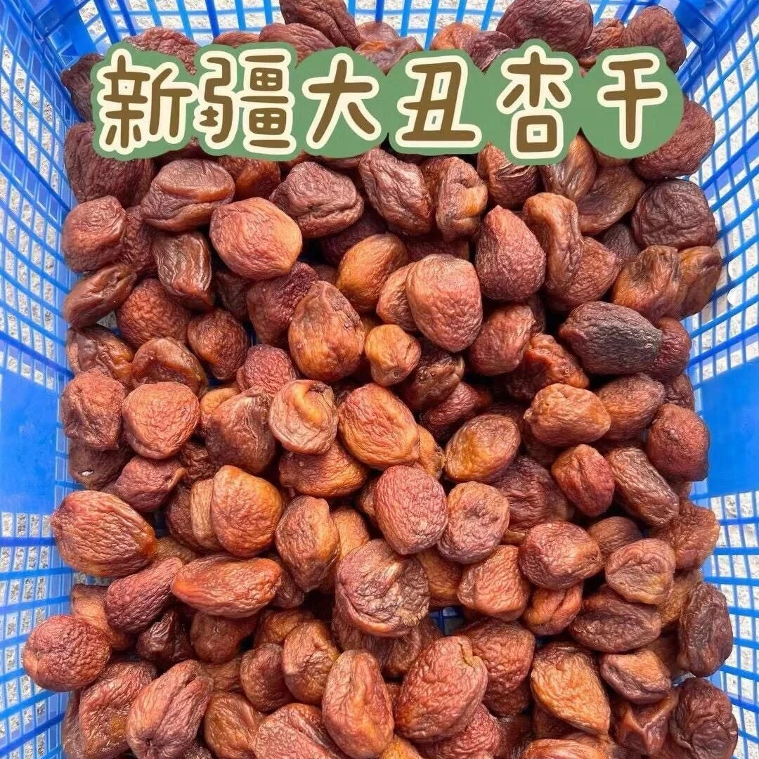 新疆大丑杏办公室小零食树上自然吊杆(1/2斤）包邮新疆直发