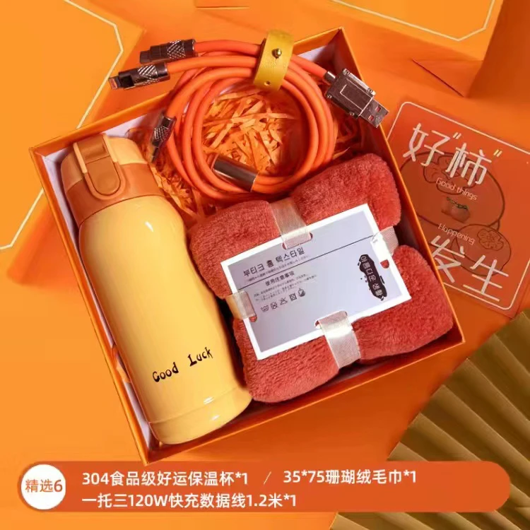 伴手礼实用团建开业活动商务礼品母亲节小礼品送员工客户生日礼物