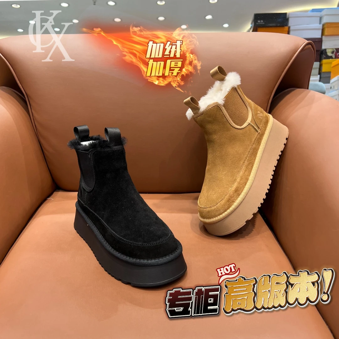 高版本雪地靴女加绒加厚2023冬季新款保暖百搭厚底女靴防水防滑