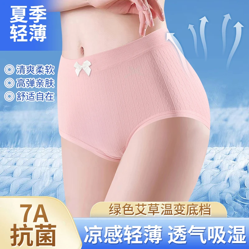 夏季清爽透气柔软舒适女士裤x