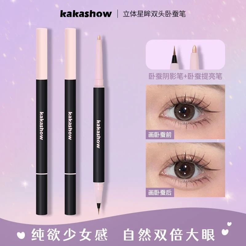 大眼神器~双头卧蚕笔哑光珠光提亮一体不晕染眼线笔学生防水新手
