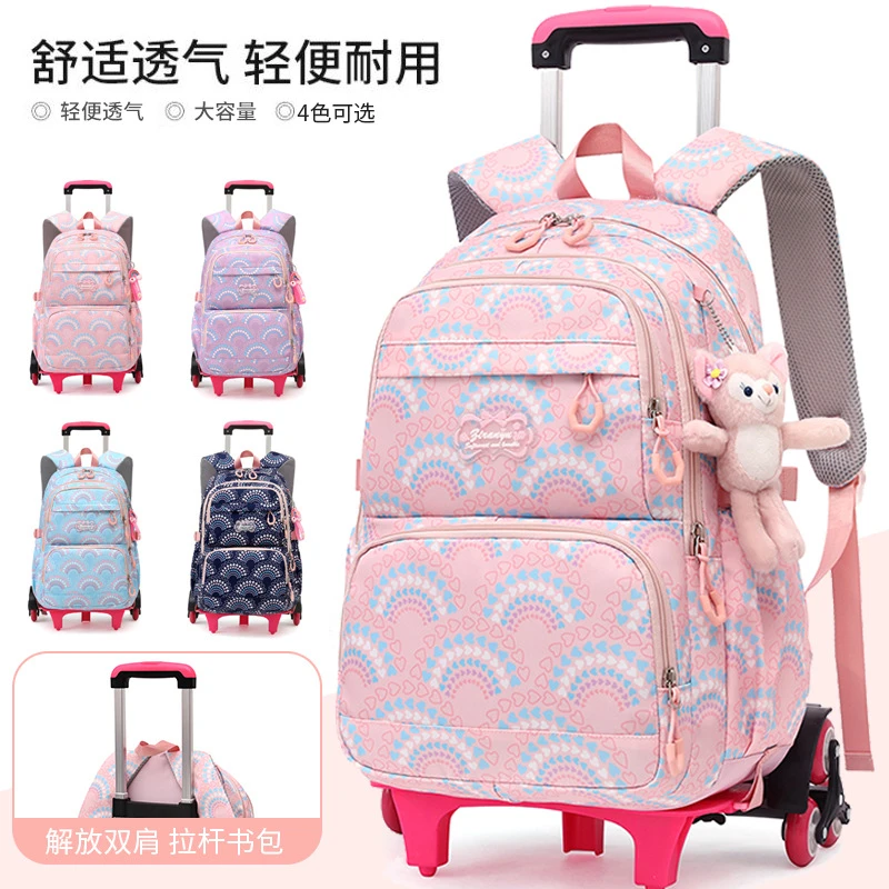 自然鱼2024新款小学生拉杆书包女生2-5年级大容量可拆卸双肩包