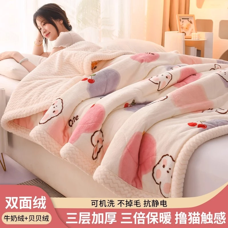 毛毯盖被2025新款毛毯午睡盖毯子珊瑚绒小毯子办公室午睡毛毯床单