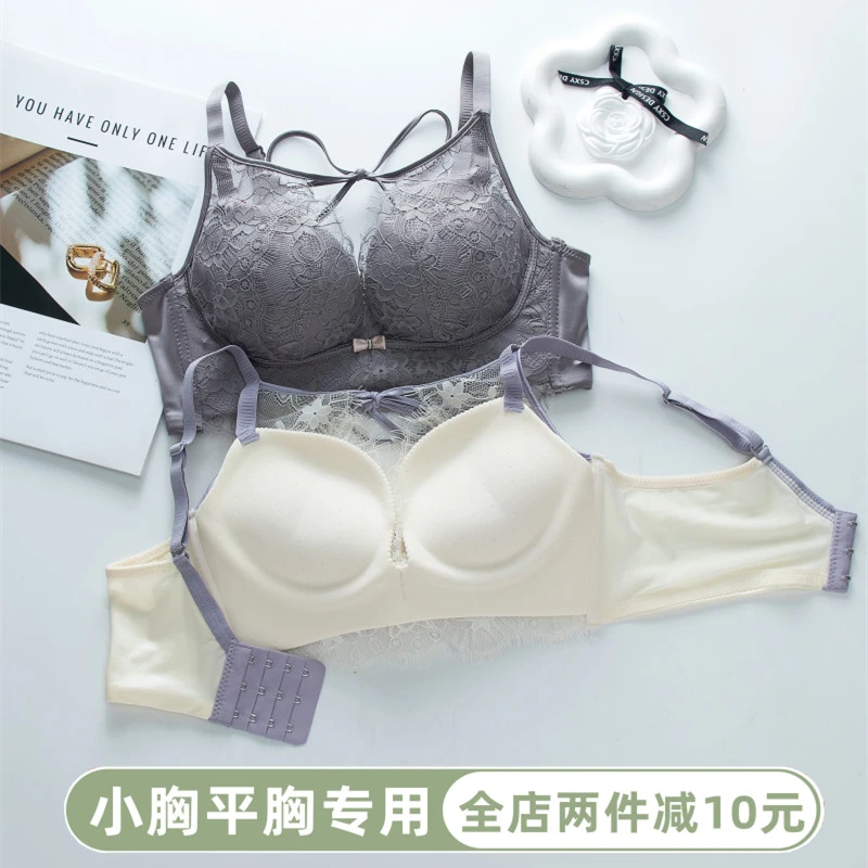 加厚内衣女小胸显大聚拢性感蕾丝抹胸美背上托防下垂平胸专用文胸