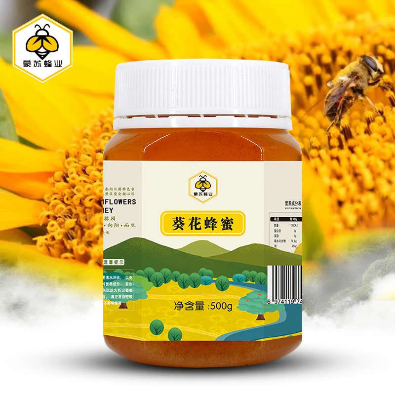 【锅气老李推荐】内蒙古河套高品质产品葵花蜂蜜-500gX2罐食用营养