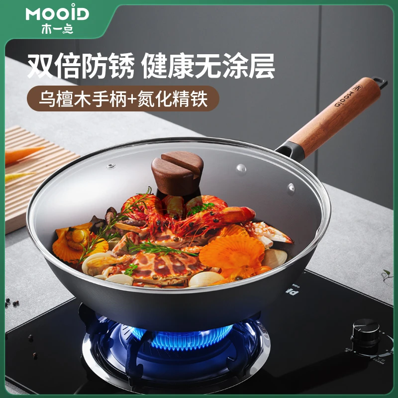 木一点32cm氮化精铁锅MYD-9137