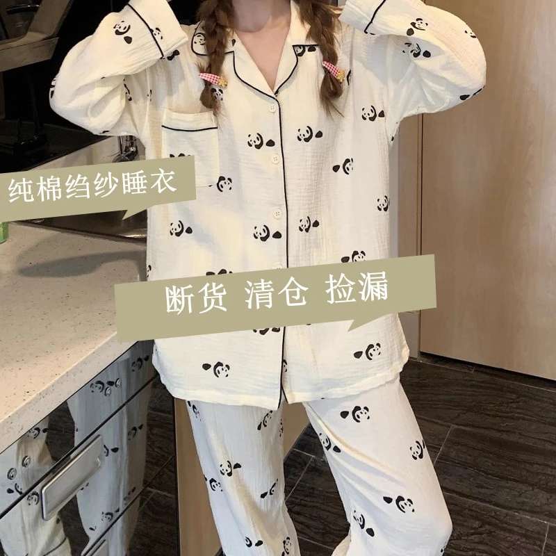 A500【断码清版捡漏】福利纯棉婴儿棉纱睡衣女套装四季款薄款