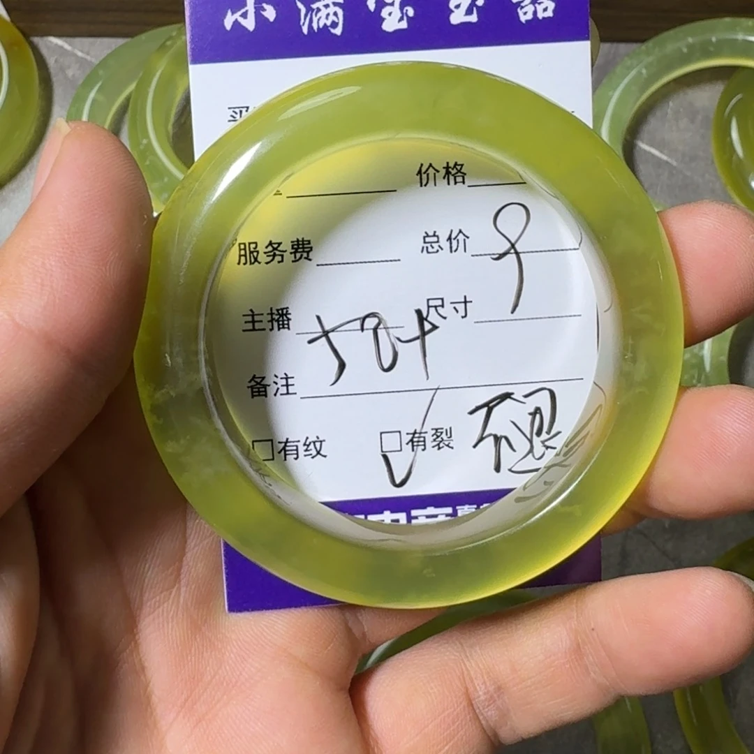 蛇纹石玉手镯合金D***a