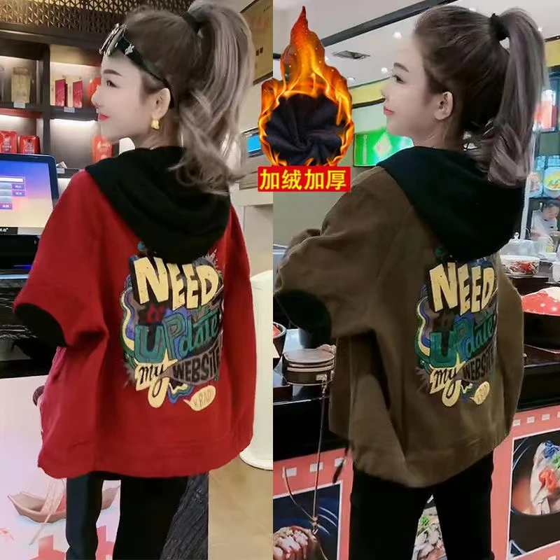 加绒加厚宽松小个子短外套女冬装2024新款休闲时尚派克服连帽卫衣