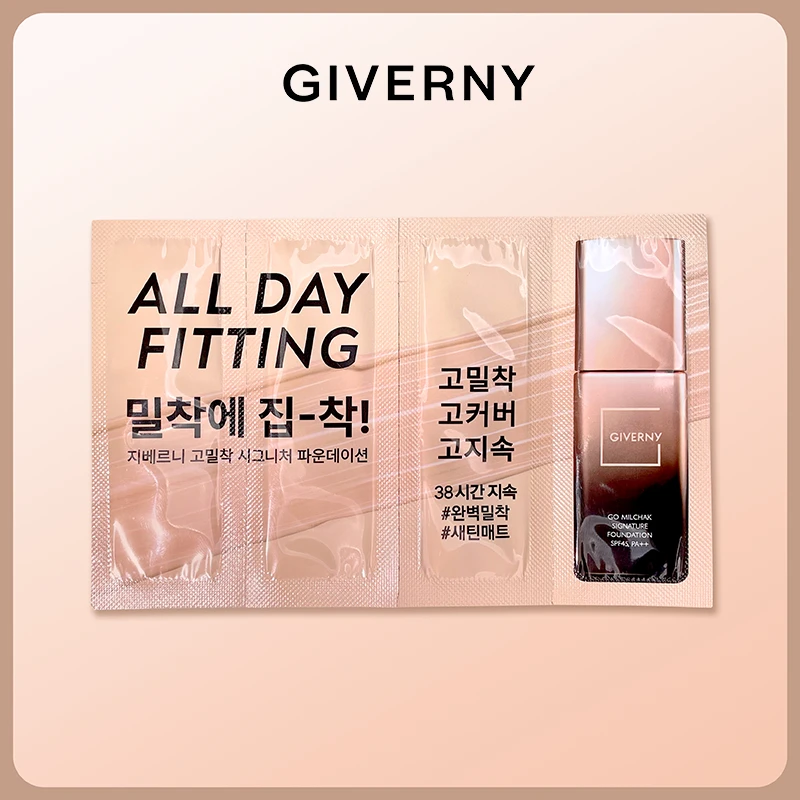 GIVERNY/姿泊兰伊【赠品勿拍】2280粉底液四联小样定妆粉底液便携装