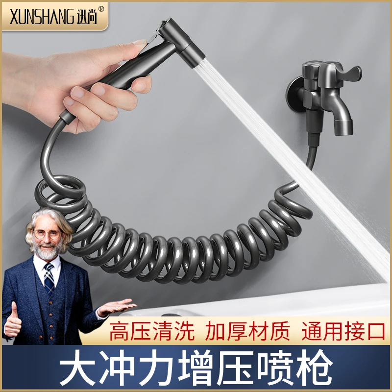 阳台拖把池水龙头带喷枪家用一进二出卫生间洗衣机专用二合一龙头