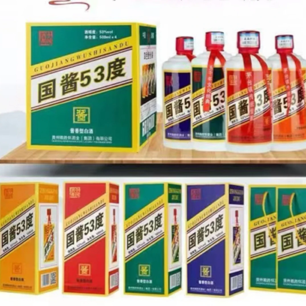 蕴泉坊国酱53度酱香国标纯粮4瓶装 送二个礼袋