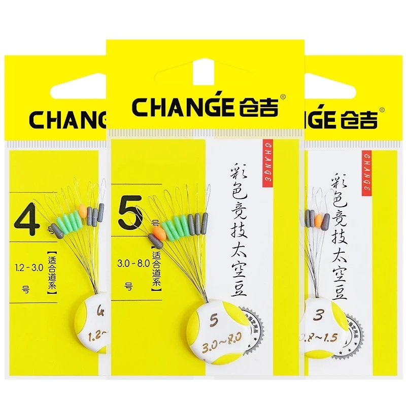 仓吉竞技硅胶太空豆黑坑优质7+3 圆柱形太空豆渔具钓鱼配件