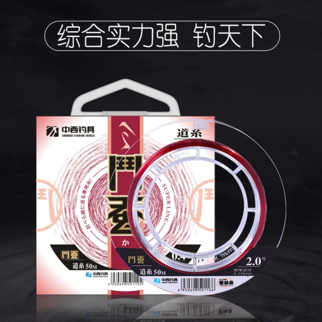 中西钓线斗蚕主子线日本进口正品超柔软强劲拉力钓鱼尼龙线不打卷