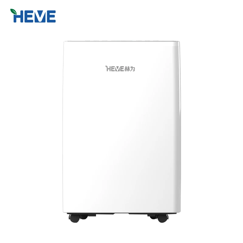 赫为HEVE除湿机/抽湿机 除湿量12升/天 家用轻音吸湿器干衣净化