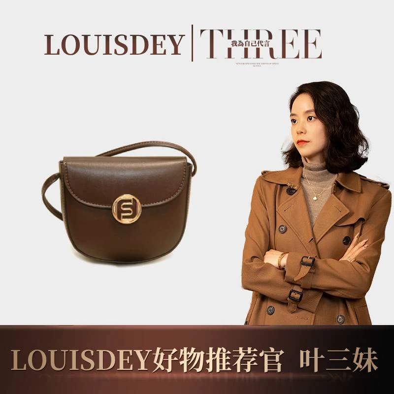 LOUISDEY2023新款马鞍包百搭休闲复古肩包斜挎女士小包包3162