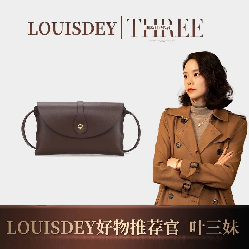 LOUISDEY2023新款潮流小包时尚便携单肩斜跨小包女包5555