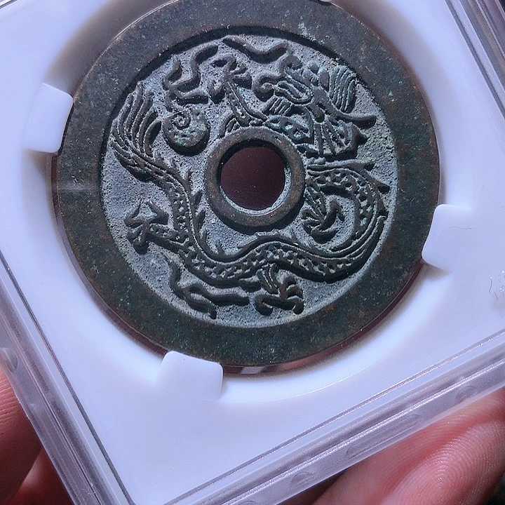铜花钱   5572