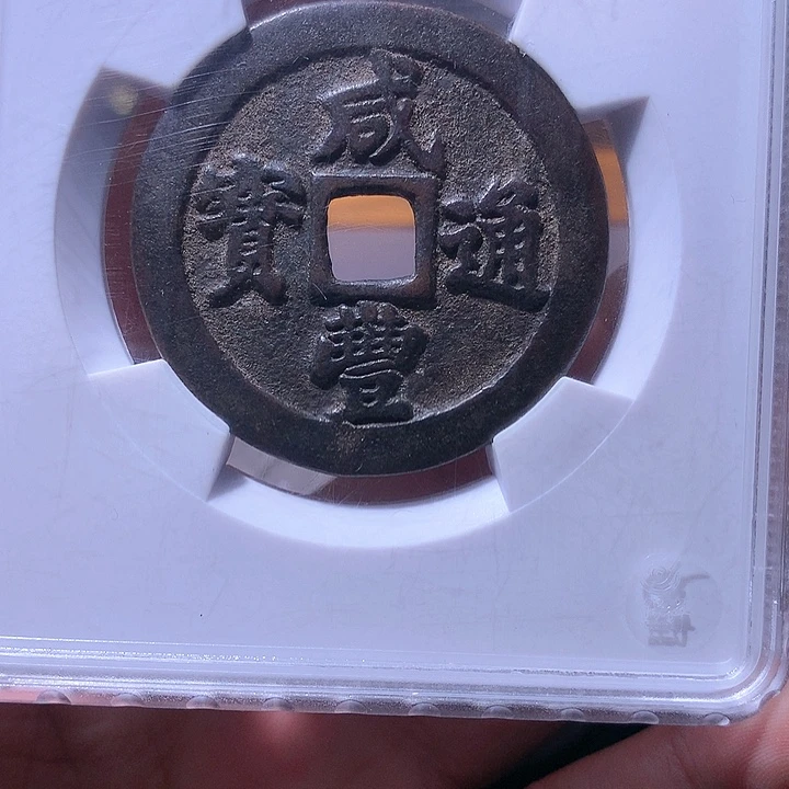 铜福二十 220