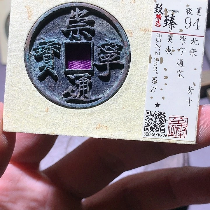 铜美制   226
