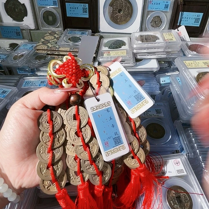 铜宋代五帝钱。  同品相发。 玲