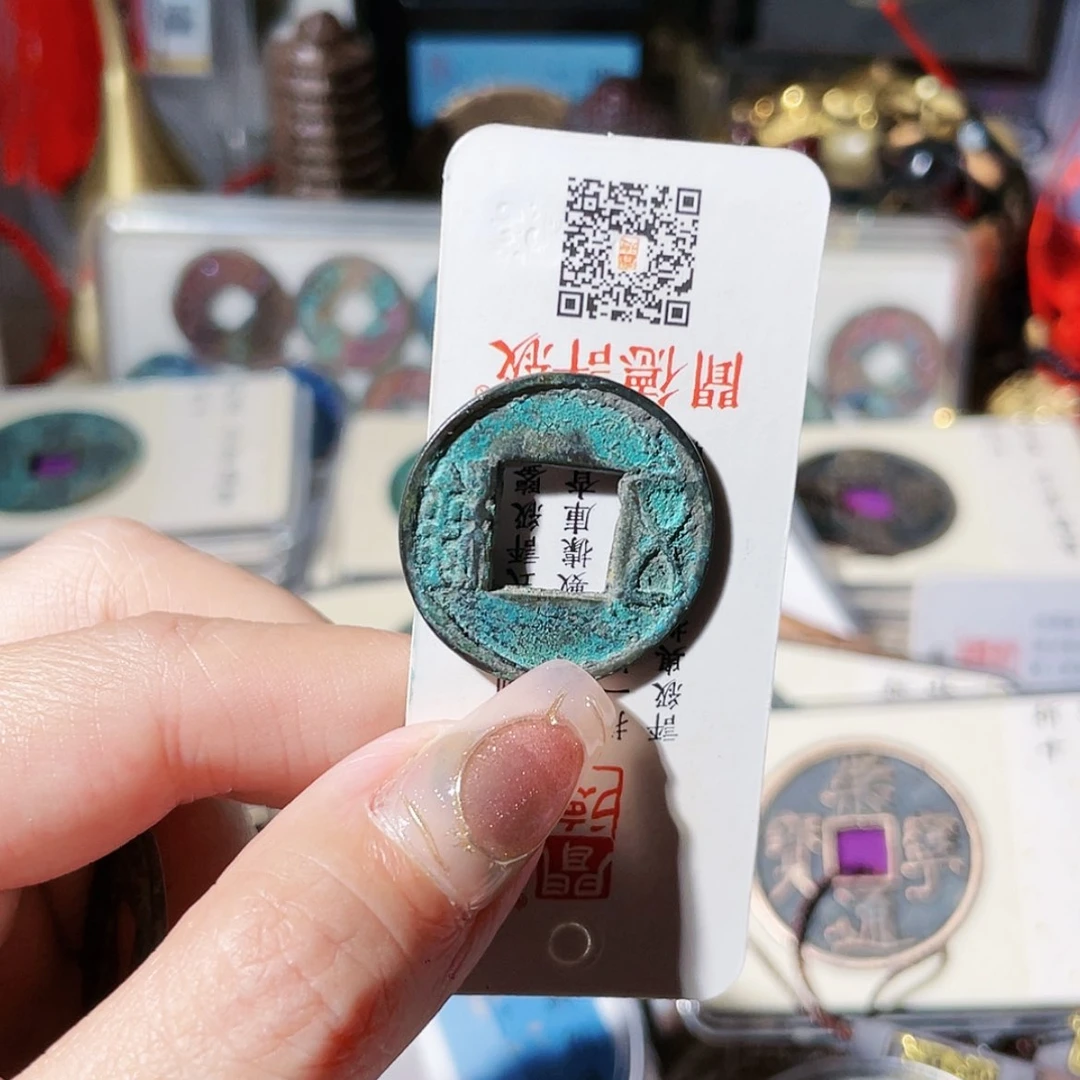 【闪购商品】铜五株铃