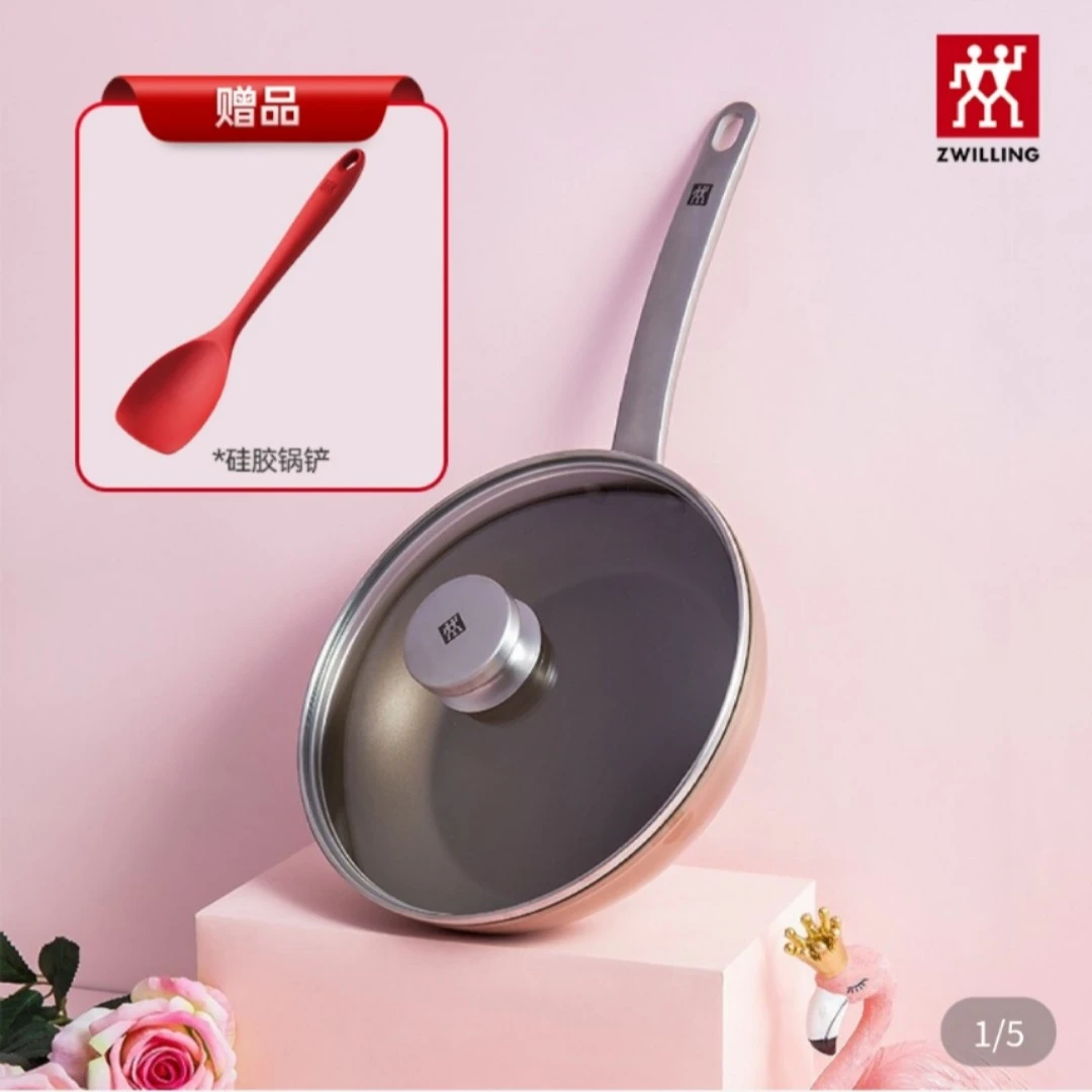 【品牌专享】双立人 enjoy粉色24煎锅平底锅+硅胶小铲  PZ-1776