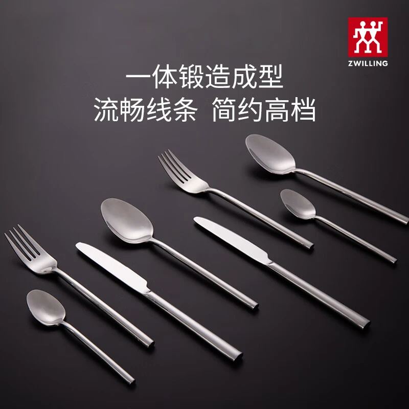 双立人西餐具牛排刀叉甜品勺精致高档不锈钢高颜值餐具家用8件 SC