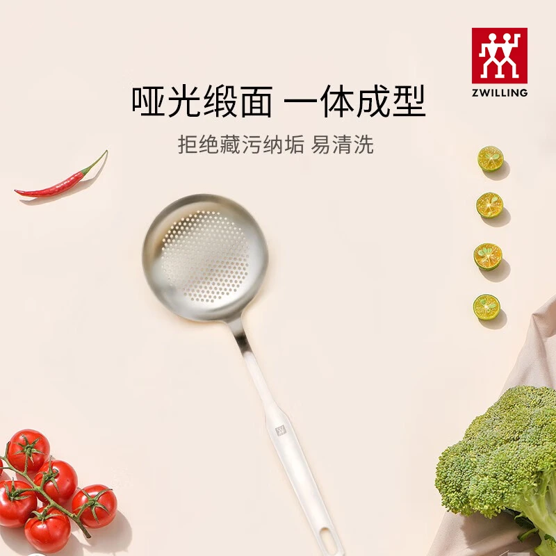 【官方正品】双立人厨房杂件 不锈钢漏勺 37827-000